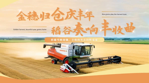彩色简约风封面页PPT版式合集