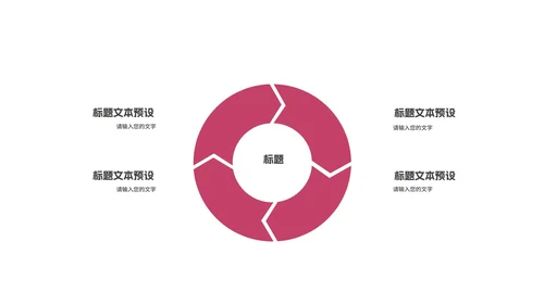 商务风几何渐变运营年中工作报告PPT模板