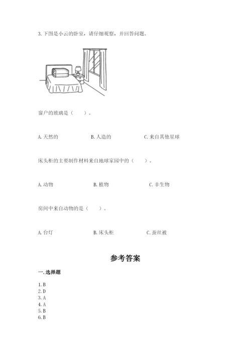 教科版二年级上册科学期末测试卷精品带答案.docx