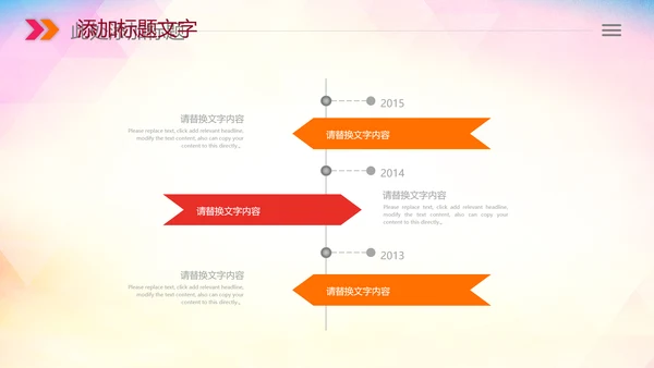 青少年心理健康教育心理疏导心理咨询PPT