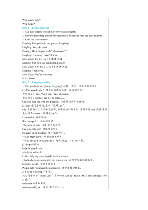 【轻松备课】外研版初中英语七年级上Starter Module 3 Unit 2教学详案