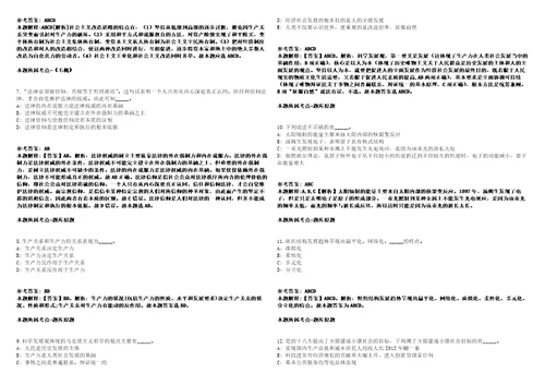 四川测绘地理信息局机关后勤服务中心招聘1人模拟卷附答案解析第0105期