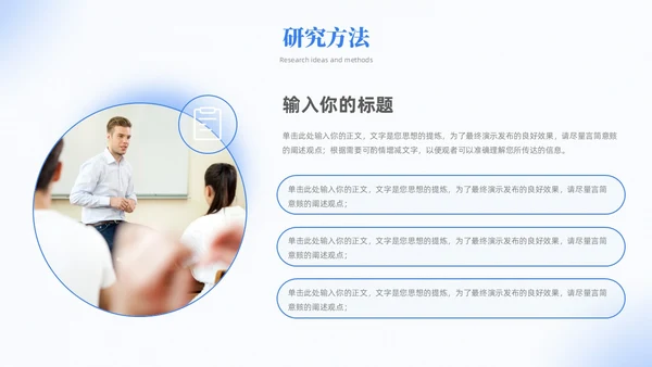 弥散风简约毕业答辩大学生毕业答辩报告毕业答辩通用模板毕业答辩1