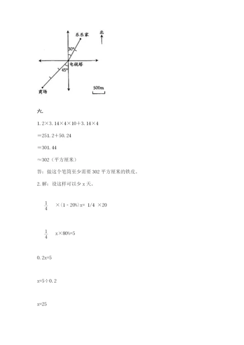 小学六年级下册数学摸底考试题【word】.docx
