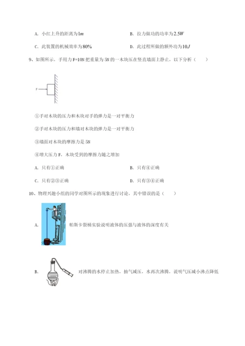 内蒙古赤峰二中物理八年级下册期末考试定向练习试卷.docx