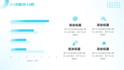 婴幼儿奶粉新品上市推广，母婴通用PPT模板
