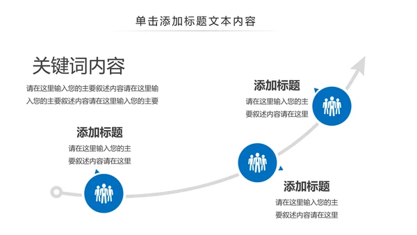 蓝色医疗护士手术医生手术台工作汇报PPT模板