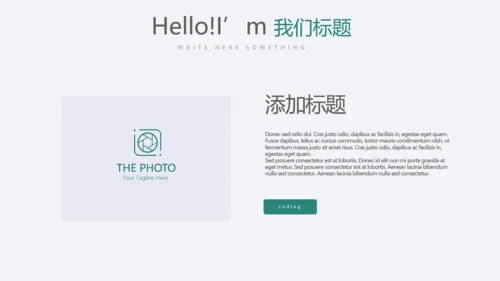 金融投资理财银行工作总结通用PPT动态模板