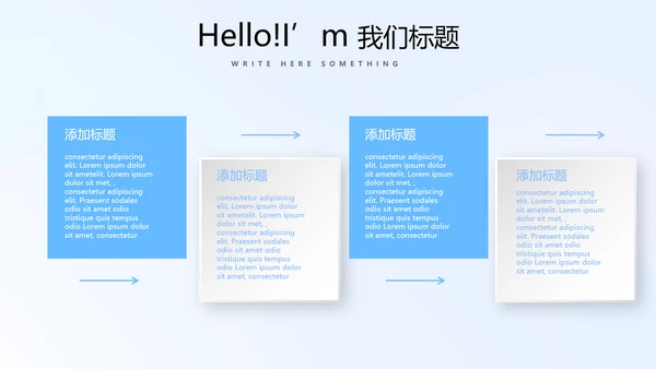 教育行业开题报告毕业答辩动态PPT模板