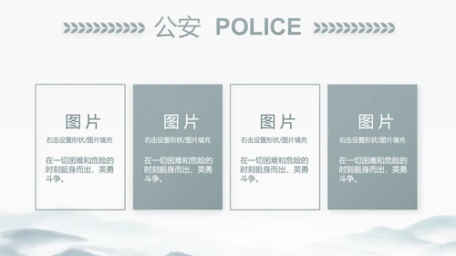 中国风党建党风廉政建设文化动态PPT
