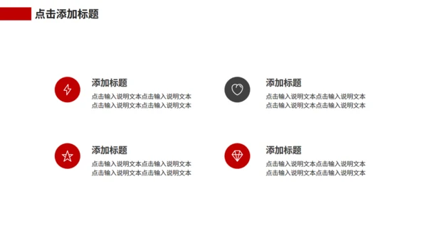 时尚模特女装新品发布会服装品牌策划通用PPT模板