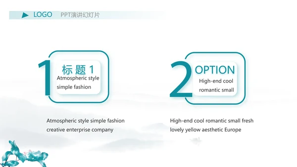 严谨中国风党风廉政文化工作总结PPT