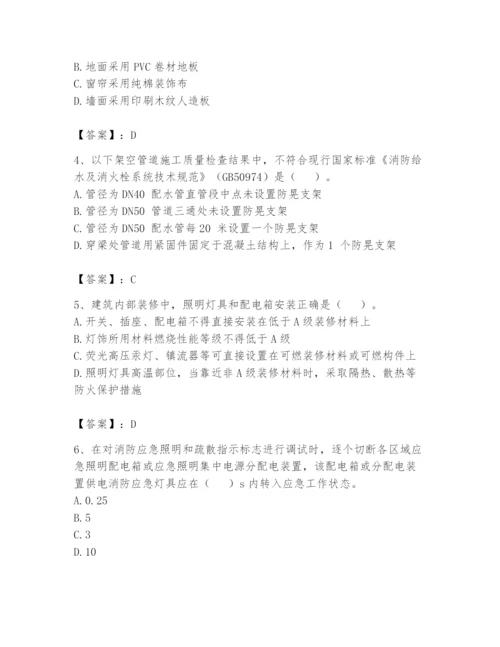 注册消防工程师之消防技术综合能力题库附答案（综合题）.docx