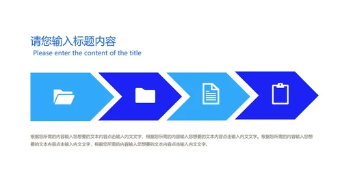 深蓝科技风渐变校园招聘计划汇报PPT模板