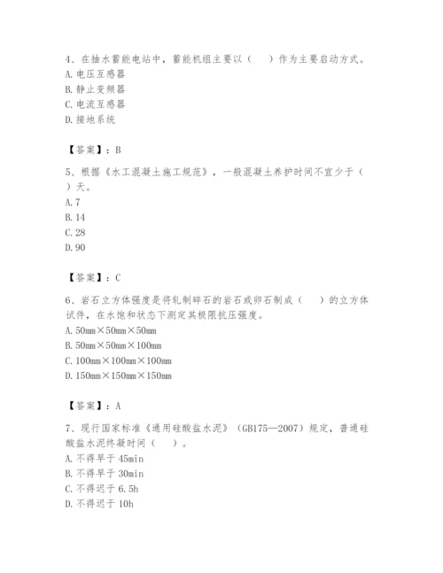 2024年一级造价师之建设工程技术与计量（水利）题库【精品】.docx