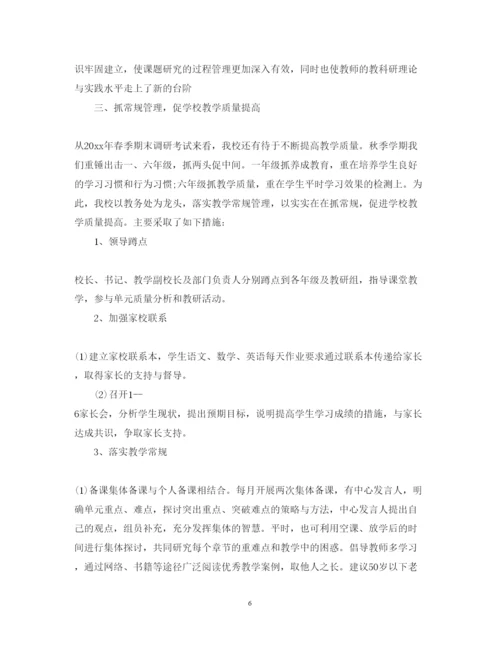 精编教研工作心得体会范文.docx