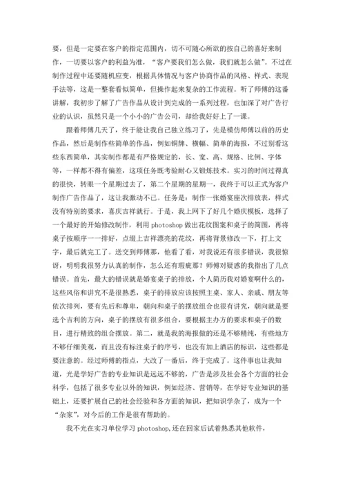 计算机学生实习报告集锦5篇.docx