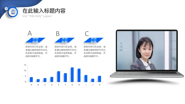 微立体圆形开学主题班会通用PPT模版