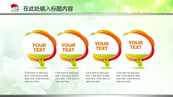 检察院反贪局反腐败PPT模板法律监督