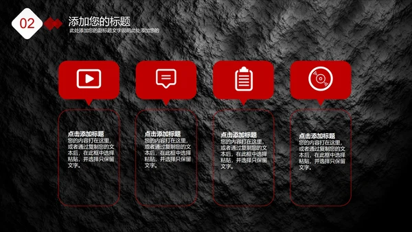 商务总结汇报PPT模板