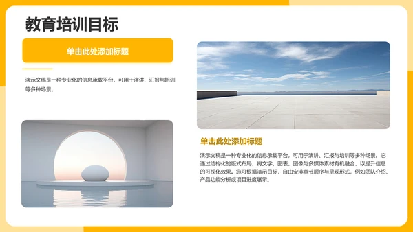 橙色插画风社团组织架构介绍PPT