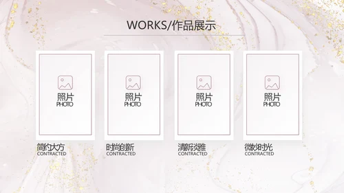 莫兰迪公司品牌策划方案工作总结动态PPT模板