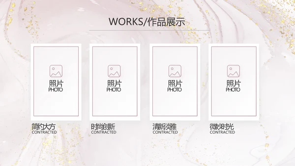 莫兰迪公司品牌策划方案工作总结动态PPT模板