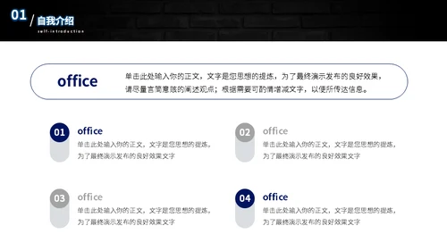 VR游戏开发工程师自我介绍通用PPT模板