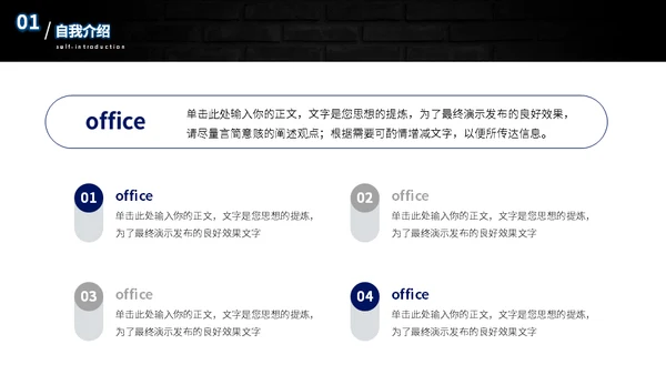 VR游戏开发工程师自我介绍通用PPT模板