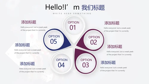 休闲娱乐扑克牌斗地主扑克比赛动态PPT