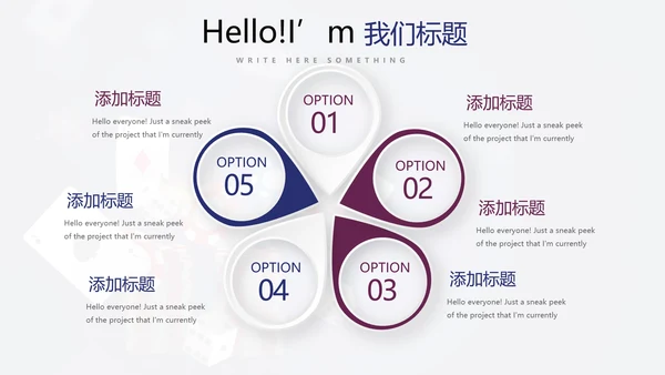 休闲娱乐扑克牌斗地主扑克比赛动态PPT