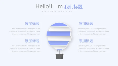 医药商业调查报告动态PPT