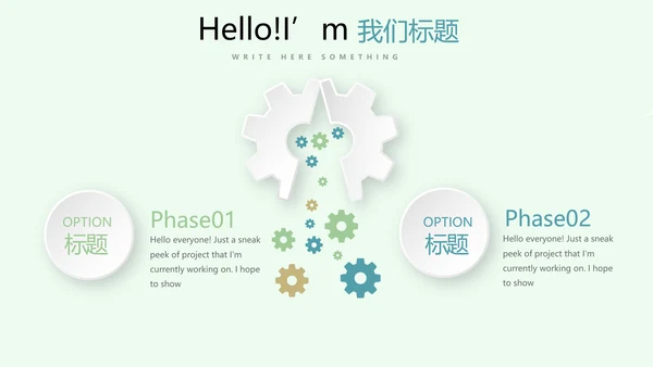 绿色小清新医务工作者工作汇报动态PPT