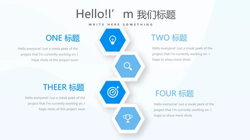 游泳教学游泳比赛PPT