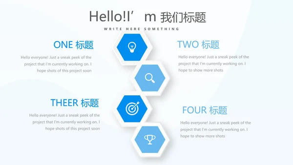 游泳教学游泳比赛PPT