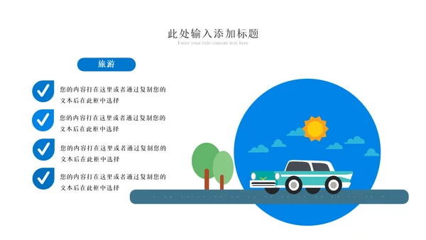 2023年彩云之南云南印象云南旅游画册PPT模板