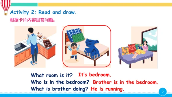 Unit 6 My sweet home 第4课时课件(共31张PPT)