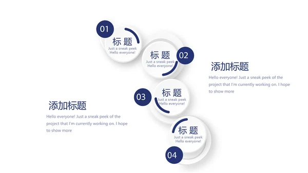 法律培训演讲年终工作总结动态PPT