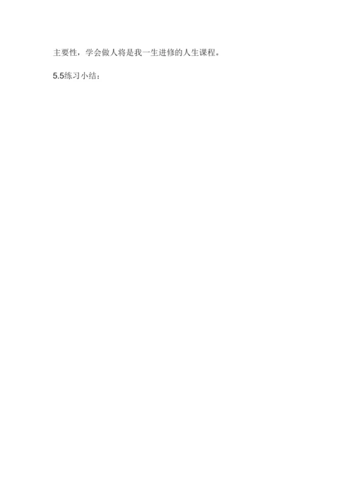2022实习论文报告范本.docx