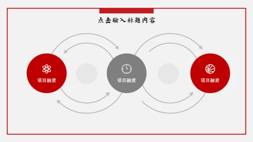 意韵徽派建筑国风通用PPT模板