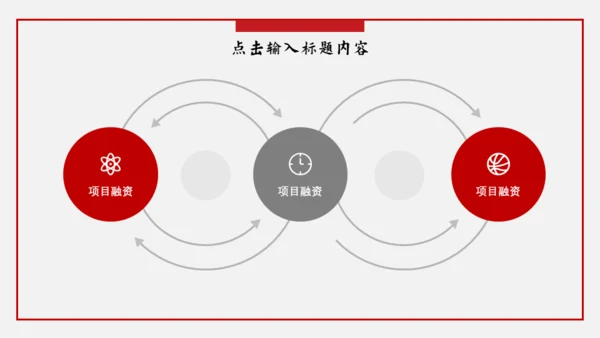 意韵徽派建筑国风通用PPT模板