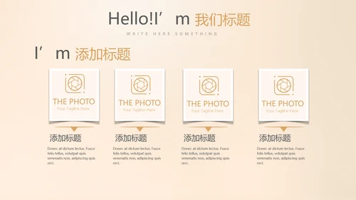 金融投资理财预算通用PPT动态模板