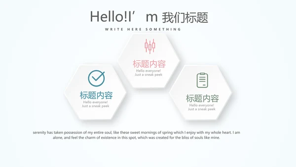 感恩老师师班会动态PPT