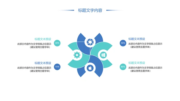 唯美时尚青年文明号工作总结汇报PPT模板