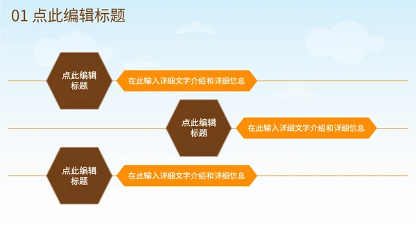 勤俭节约珍惜粮食金色麦穗通用PPT模板