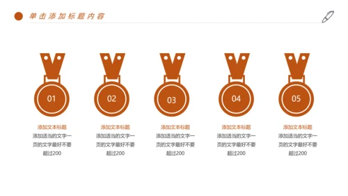 时尚法律法规法律讲堂律师事务所工作PPT模板