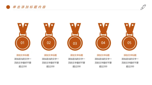 时尚法律法规法律讲堂律师事务所工作PPT模板