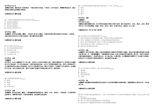 山东2021年03月日照陆桥人力资源有限责任公司招聘派遣制工作人员3套合集带答案详解卷考试版