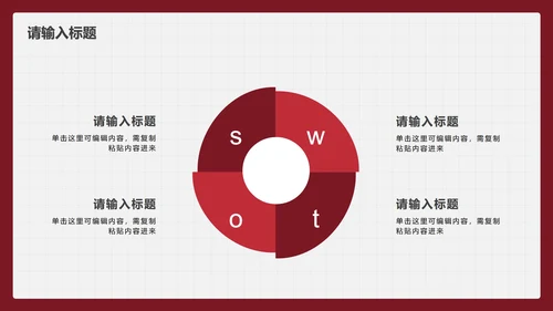 红色简约毕业论文答辩PPT模板