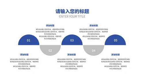 商务风几何渐变工作总结汇报PPT模板